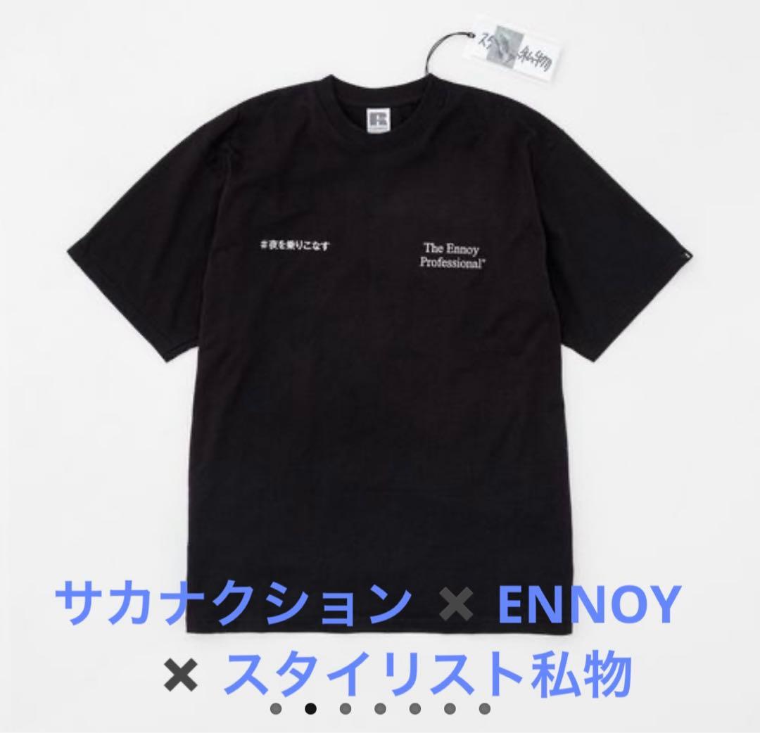 スタイリスト私物とENNOYとsakanaction #夜を乗りこなすT - メルカリ