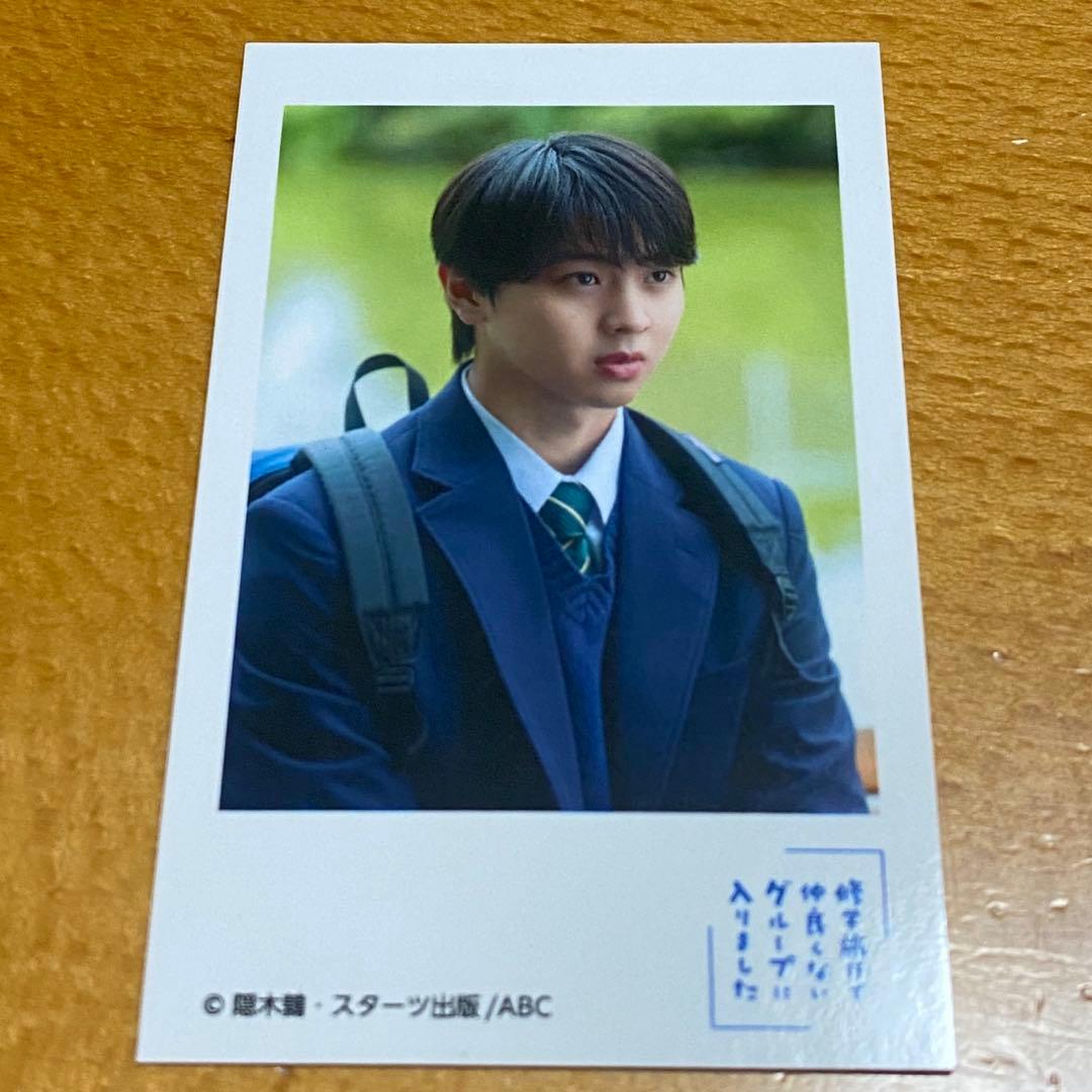 修学旅行で仲良くないグループに入りました チェキ風トレカ 日置朝陽