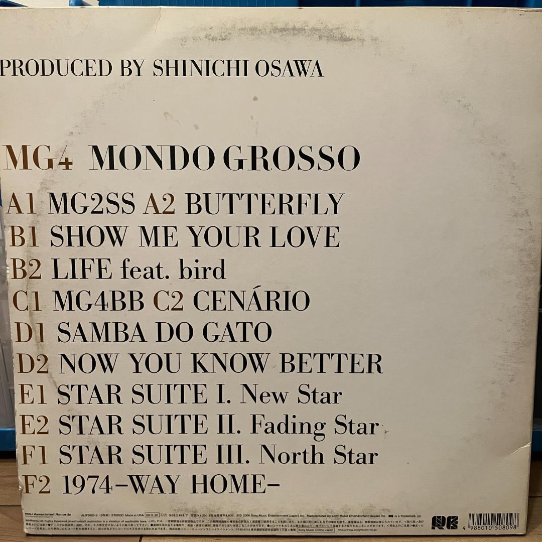 MG4 Mondo Grosso 3LP 邦楽 www.cosaga.com