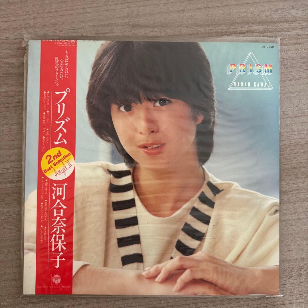 レコード 河合奈保子 おまとめ売り 8点セット - メルカリ