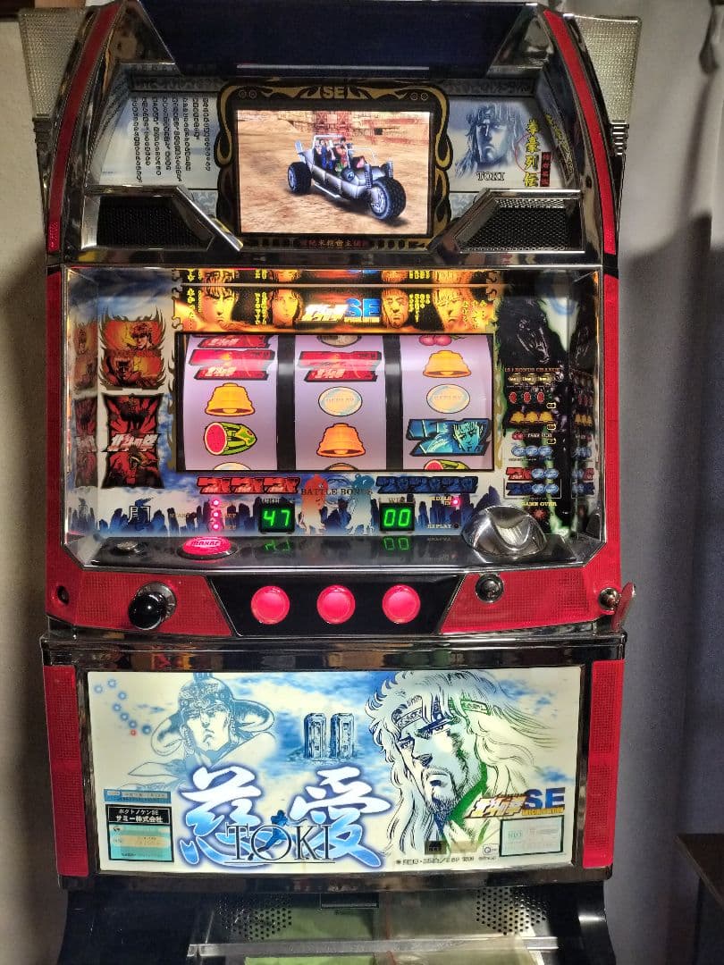 ☆ 北斗の拳SE パチスロ実機 ☆ - メルカリ
