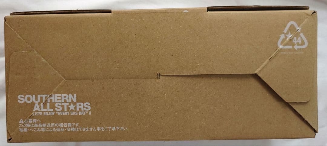 サザンオールスターズ 44シングルCDコレクション - メルカリ