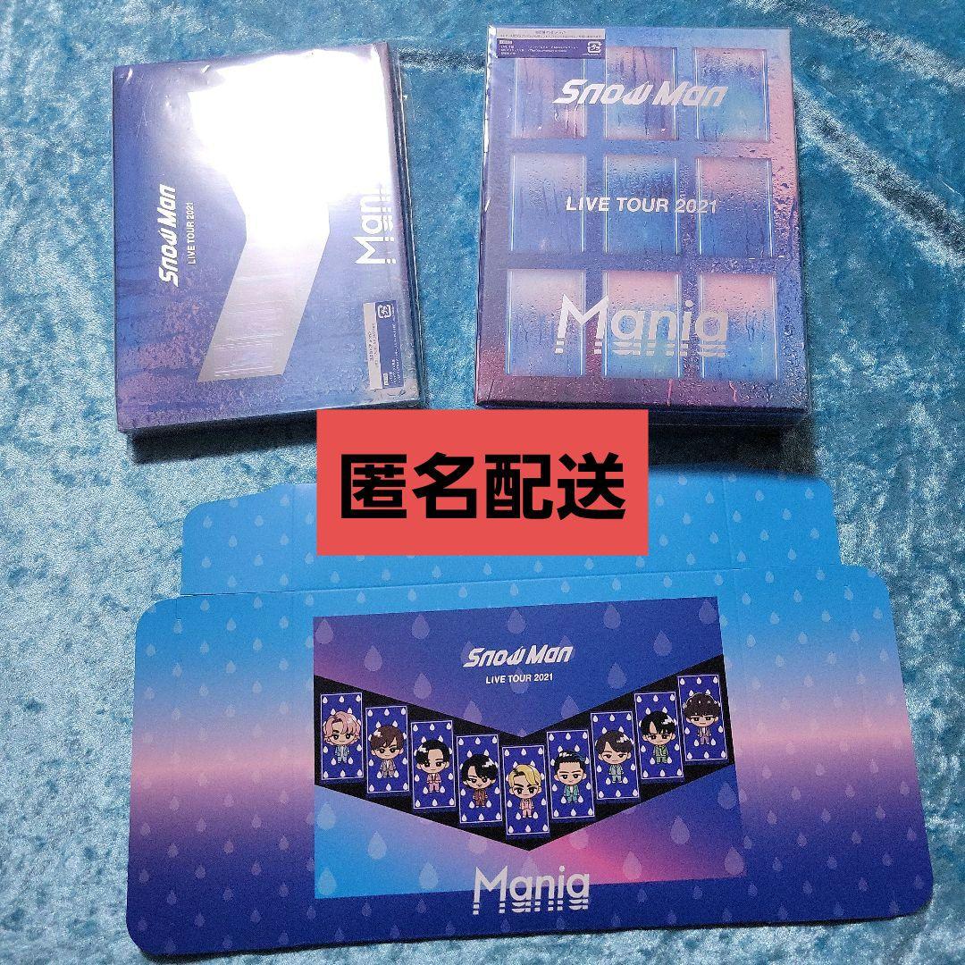  Man/ Man LIVE TOUR 2021　Blu-ray Amazon.co.jp: 【メーカー特典あり】Snow Man LIVE TOUR 2021 Mania