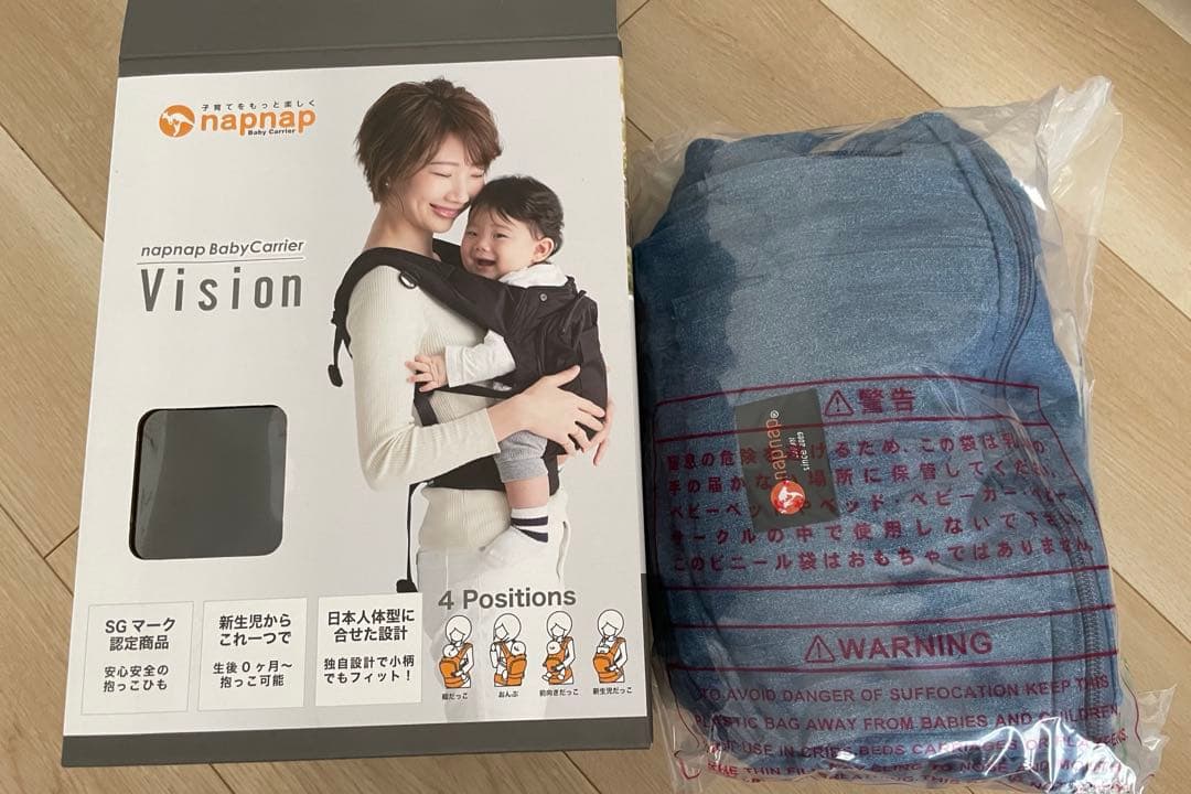napnap ベビーキャリー　Vision 抱っこ紐 抱っこひも Vision（ヴィジョン）｜napnap公式ショップ