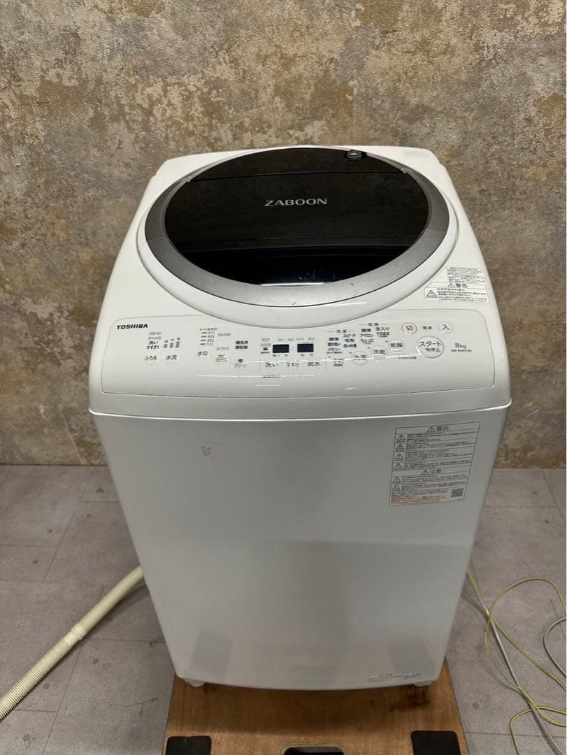 TOSHIBA 縦型洗濯機　ザブーン　AW-8WM1(W) 8kg AW-8VM1 | 洗濯機・洗濯乾燥機 | 東芝ライフスタイル株式会社