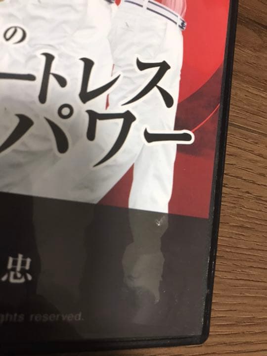 人気 江連忠のザ・エフォートレスパワー DVD5枚組 ゴルフ