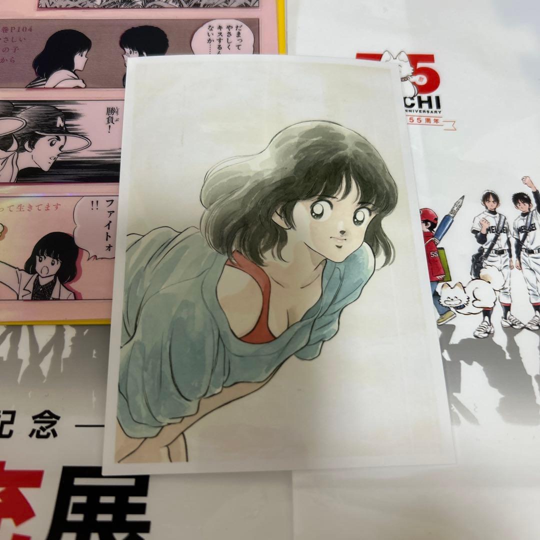 あだち充 あだち充展 レプリカ シールくじびき 当たり 浅倉南