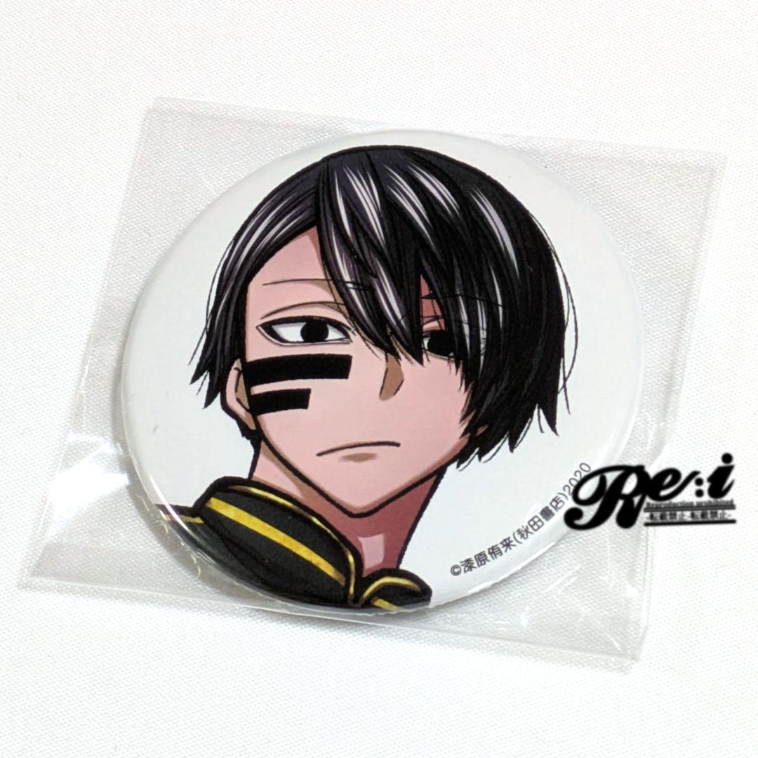 桃源暗鬼 秋田書店 コミケ C107 無陀野無人 - メルカリ