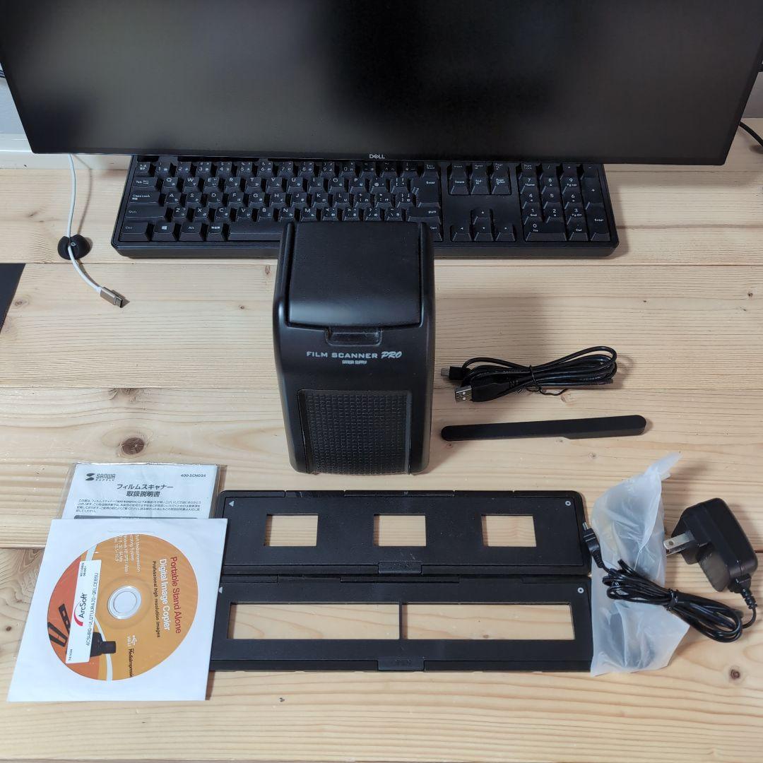 フィルムスキャナー PRO サンワサプライ製 アナログをデジタル化　最終価格 サンワダイレクト本店 サンワサプライ【オフィス・PC周辺通販】