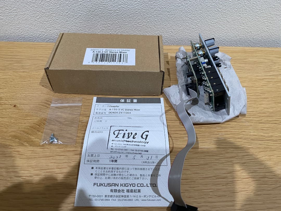 【ほぼ未使用】Doepfer A-135-3 VCステレオミキサー 楽天市場】(メーカー直送品)A-135-3 VC Stereo Mixer DOEPFER (新品