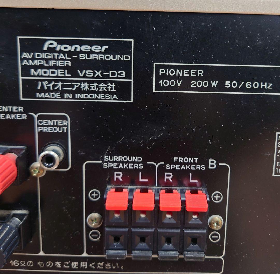 【リモコン付】PIONEER VSX-D3 AVアンプ - メルカリ