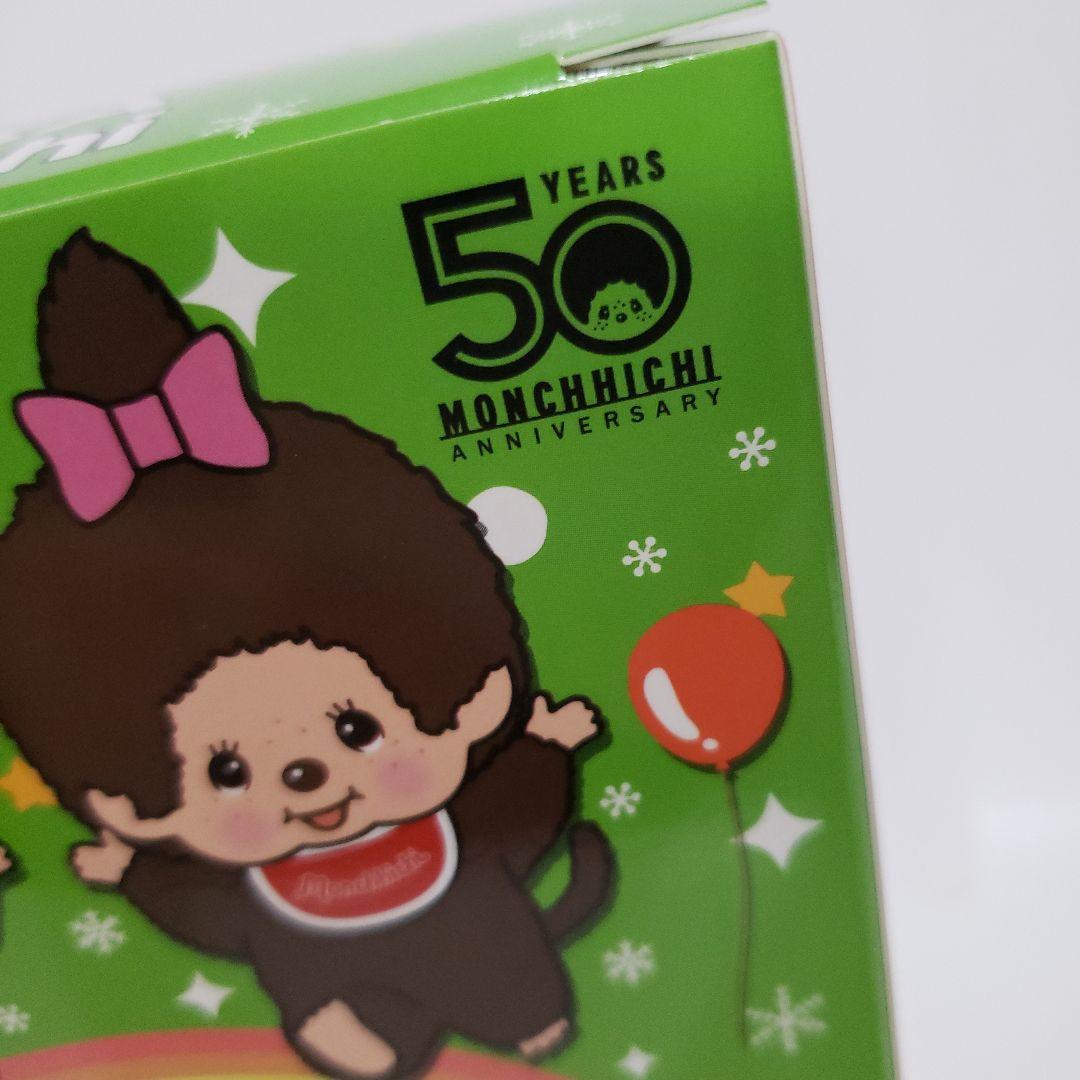 THE ALFEE モンチッチ サカチッチ 【未開封】 - メルカリ