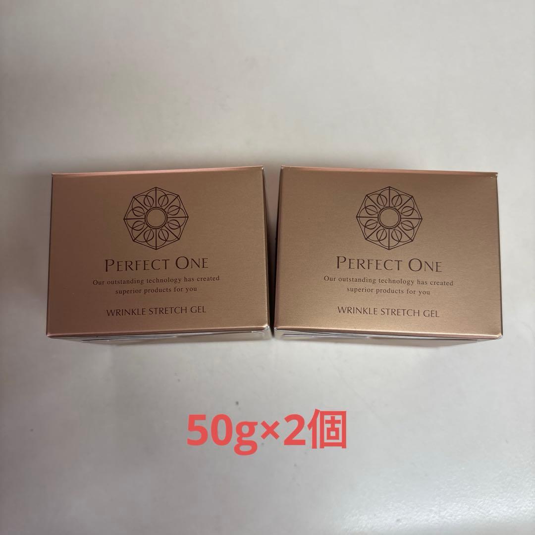 パーフェクトワン薬用リンクルストレッチジェル50g、2個（未開封