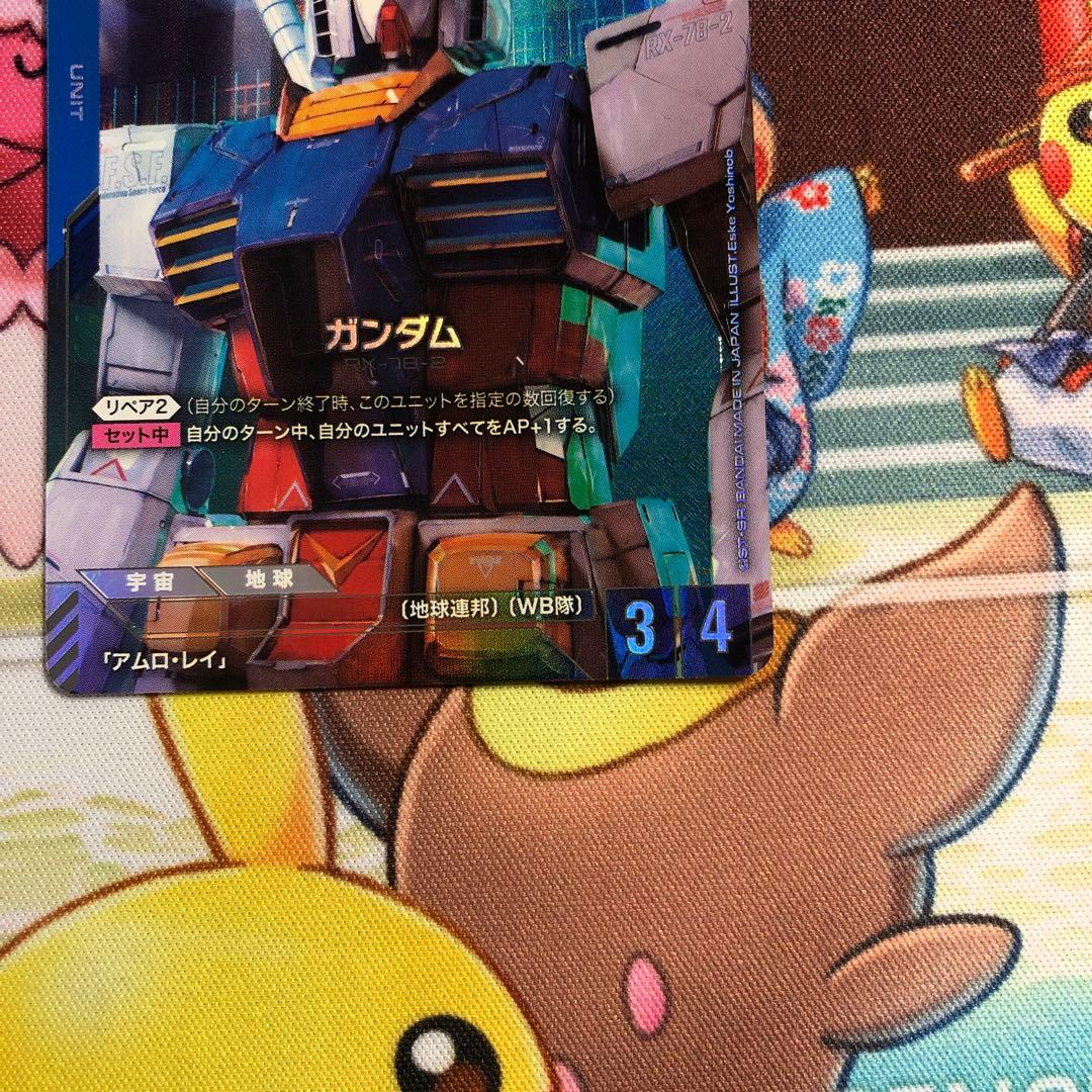 ガンダムカードゲーム リミテッドBOX Ver.β ガンダムLR + パラレル