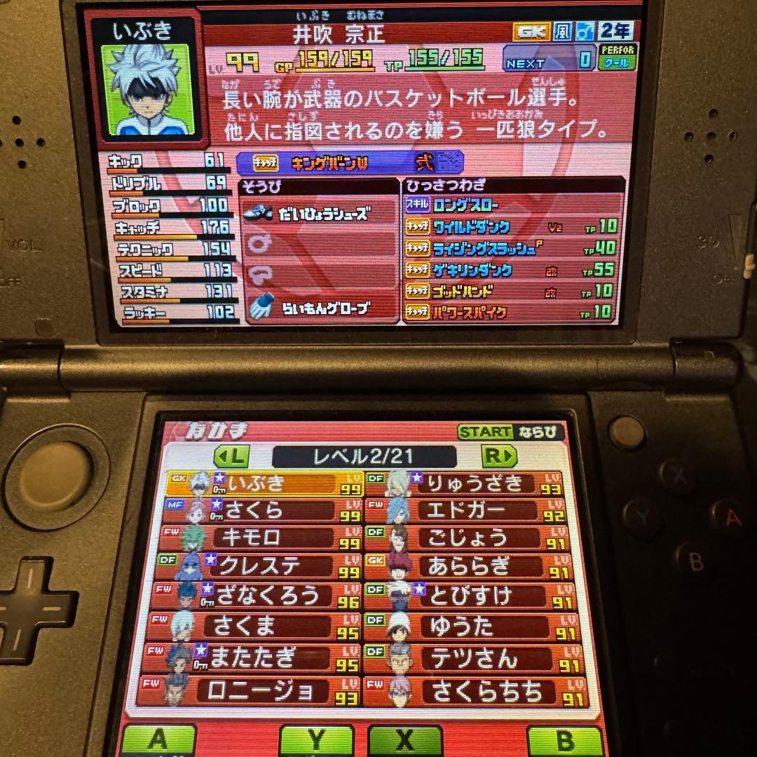 3DS イナズマイレブンGO ギャラクシー ビッグバン ソフト 動作確認済み