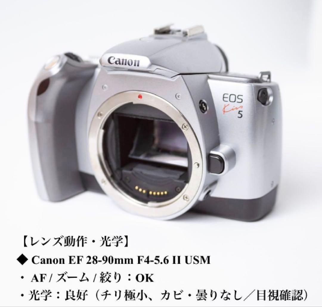 Canon EOS Kiss 5 + EF28-90 +タムロン 28-200 - メルカリ