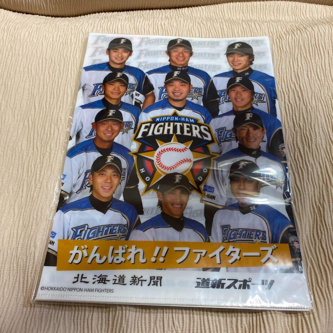 道新スポーツ】日本ハムファイターズ 優勝紙面クリアファイルセット