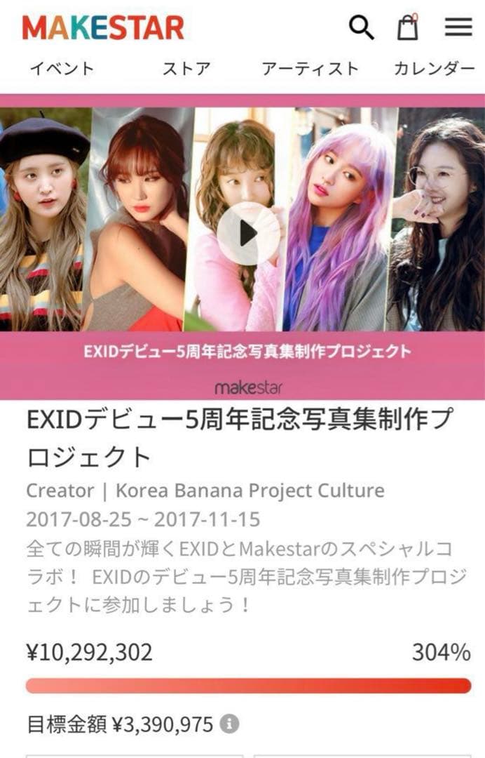 【新品未開封】5周年 Photobook whoz that girl?