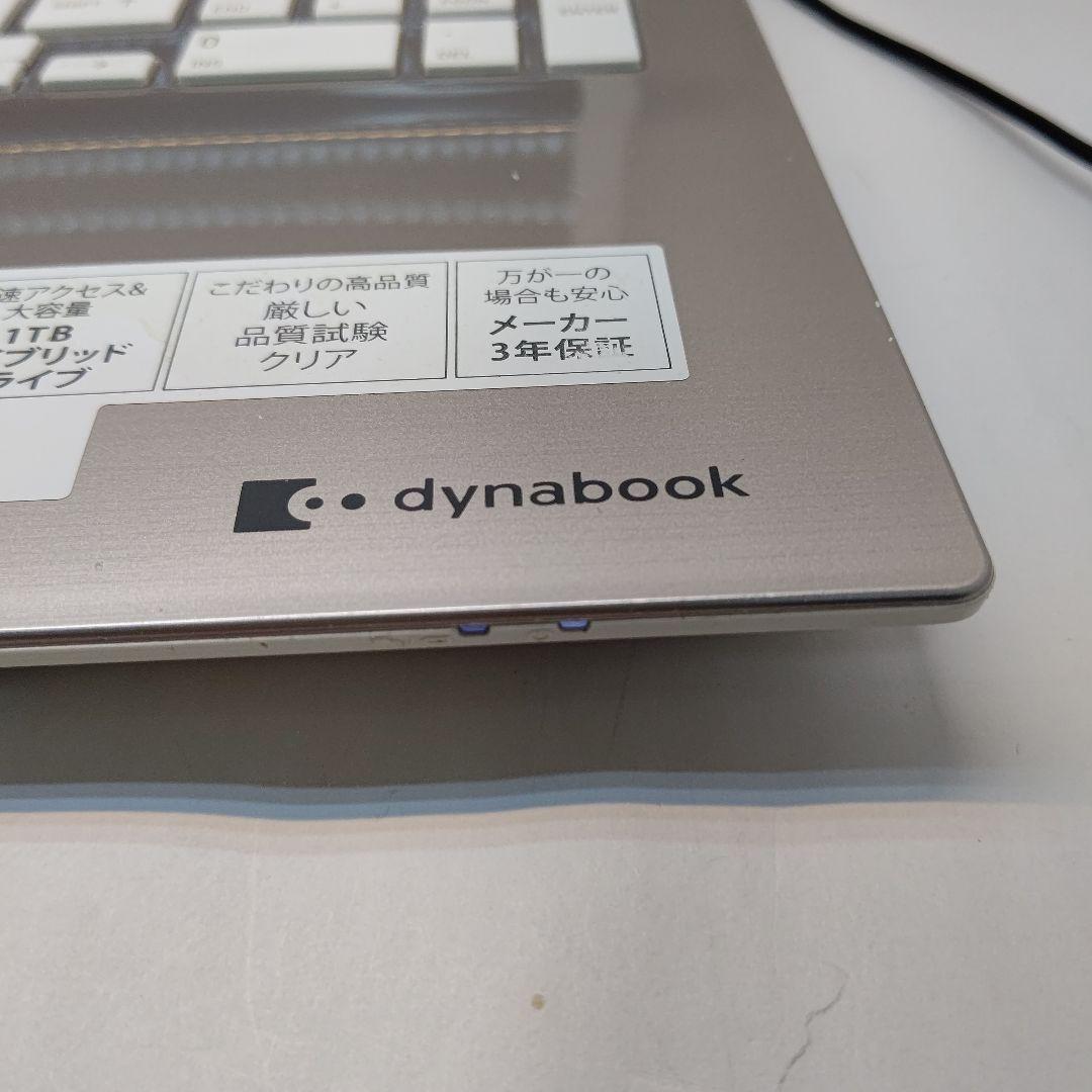 東芝 dynabook T75 Core i7 6500U 2.60GHz