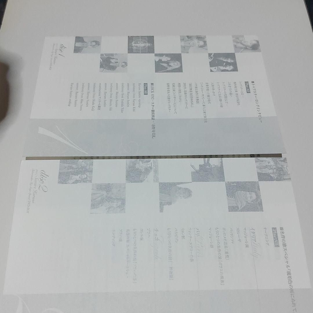 宝塚歌劇団春野寿美礼】DVD−BOX2007宝塚スカイステージスペシャル