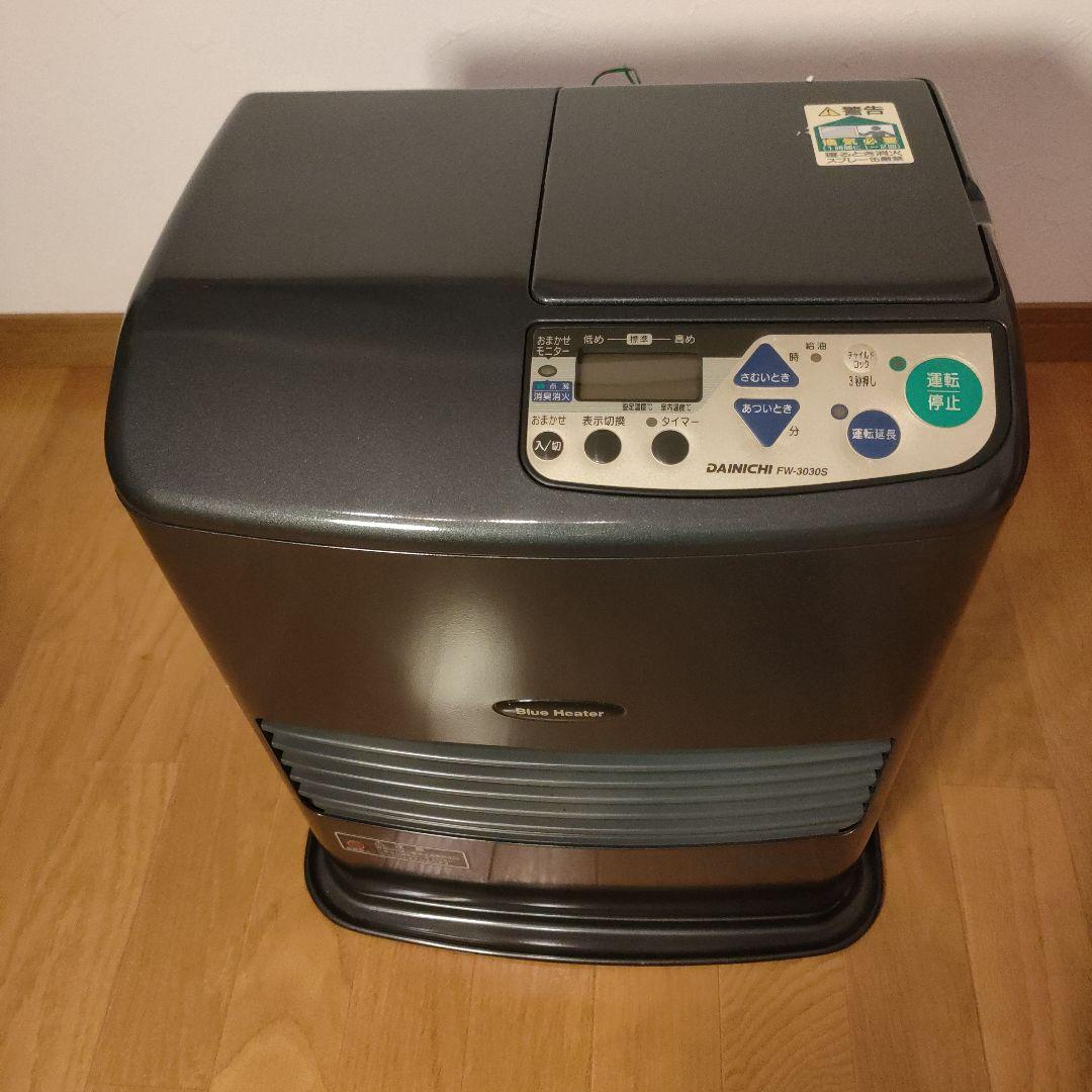 DAINICHI ダイニチ ブルーヒーター FW3030S パールグレー - メルカリ