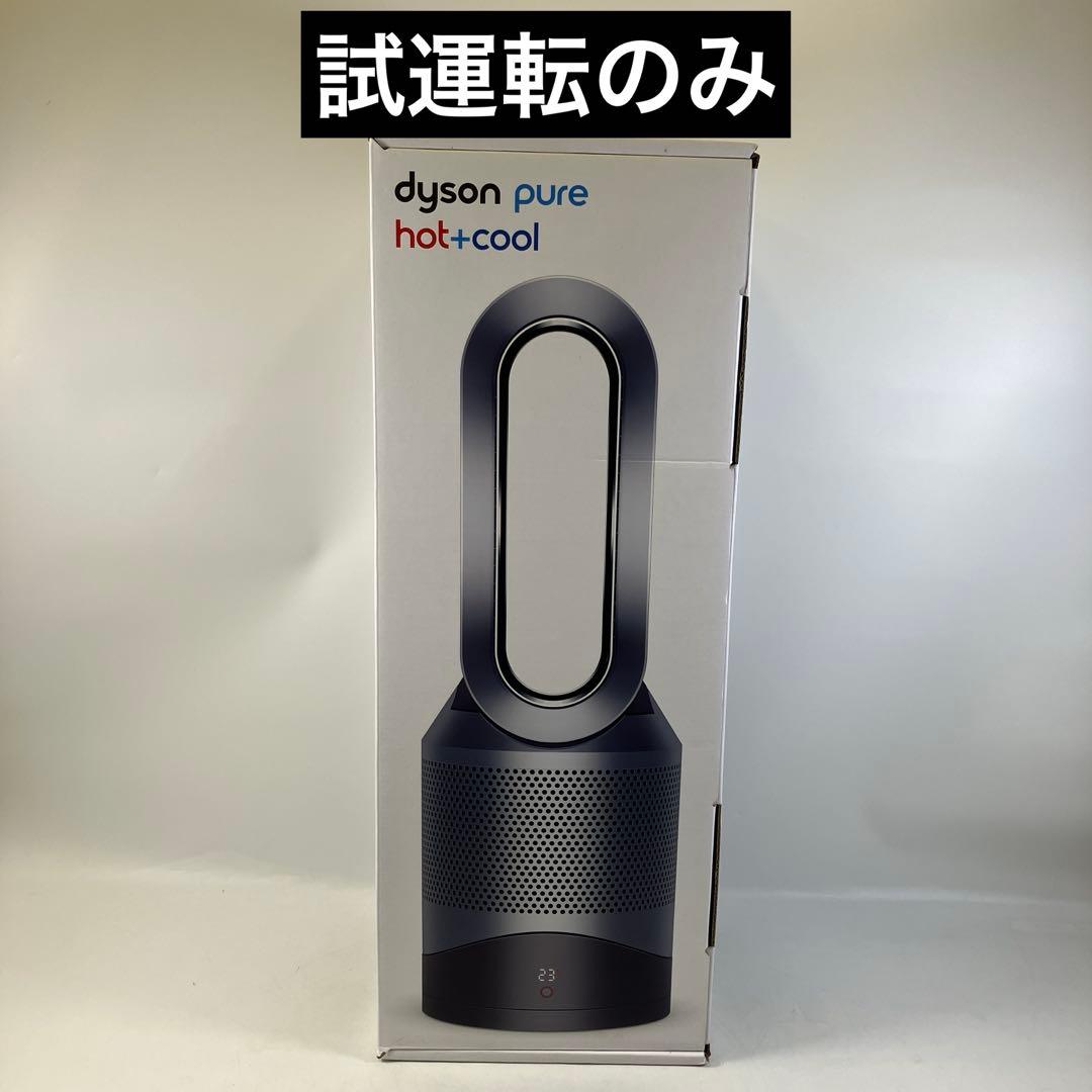 試運転のみ】Dyson Pure Hot+Cool 2025年製 空気清浄機 - メルカリ