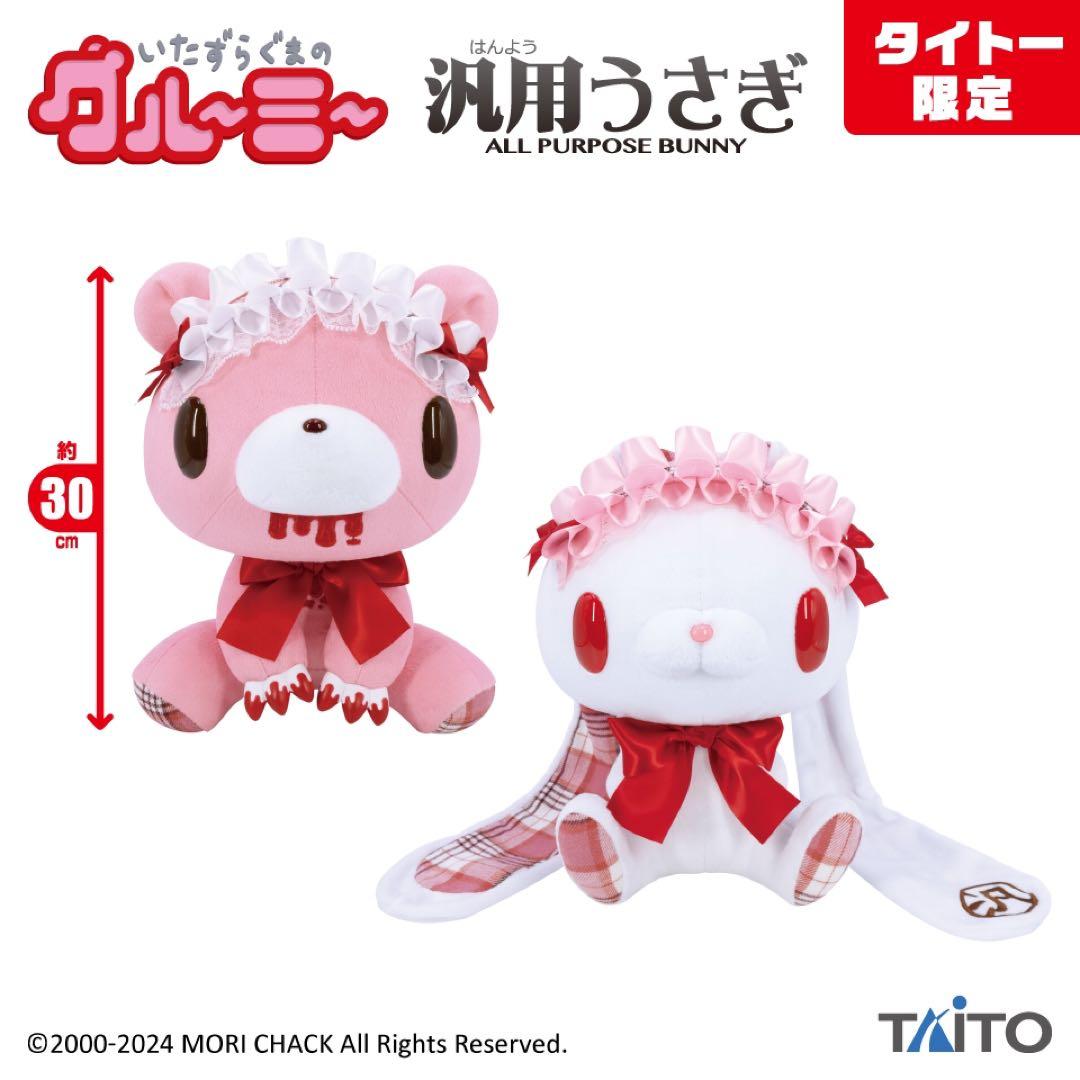 新品】チャックスGP✧グル～ミ～＆汎用うさぎ head dress 2種セット