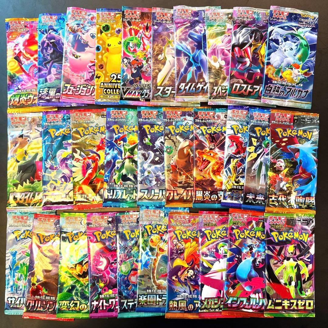 ポケモンカード歴代未開封パック 30パックセミコンプリートセット