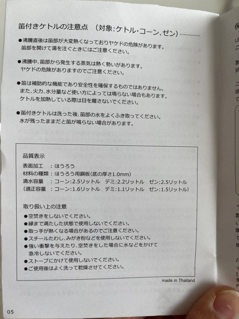 《新品未使用》ル・クルーゼ/ ピンク /ケトル/デミ/1.1L