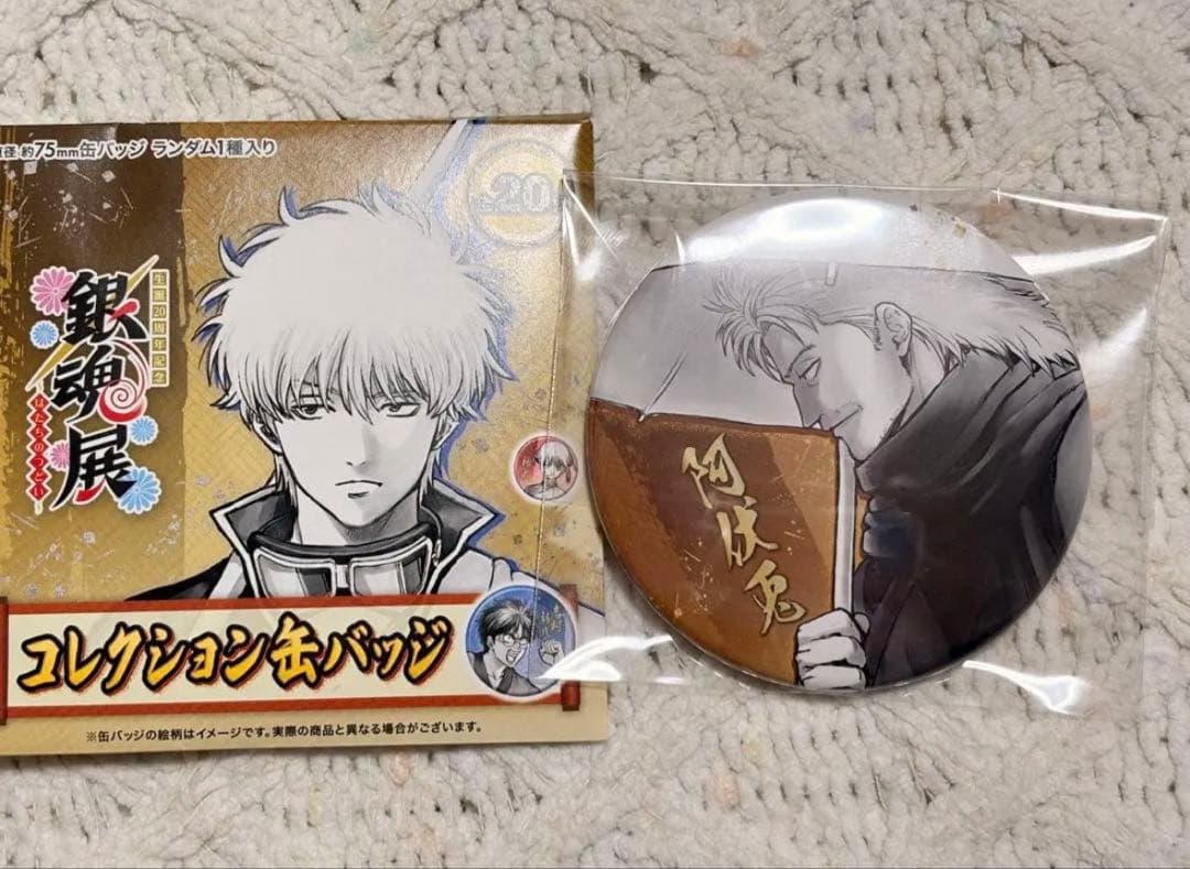 銀魂 銀魂展 コレクション缶バッジ 阿伏兎 - メルカリ
