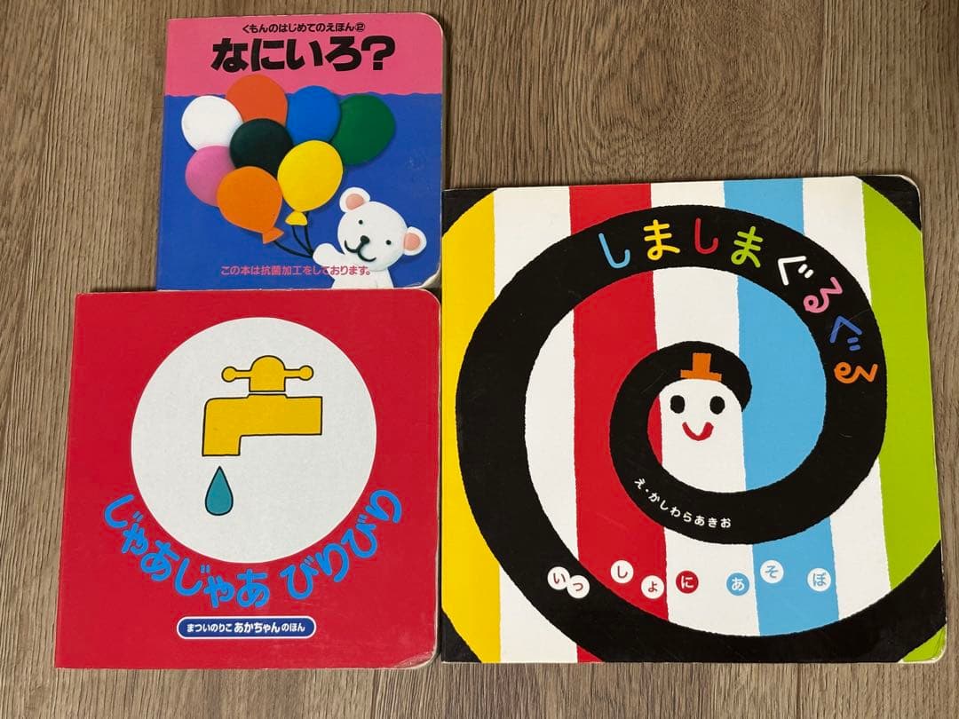 Kiki さま 専用】絵本 40冊セット 0歳1歳2歳3歳 まとめ売り 絵本・児童