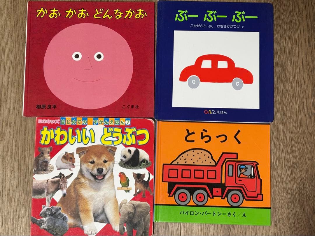 Kiki さま 専用】絵本 40冊セット 0歳1歳2歳3歳 まとめ売り 絵本・児童