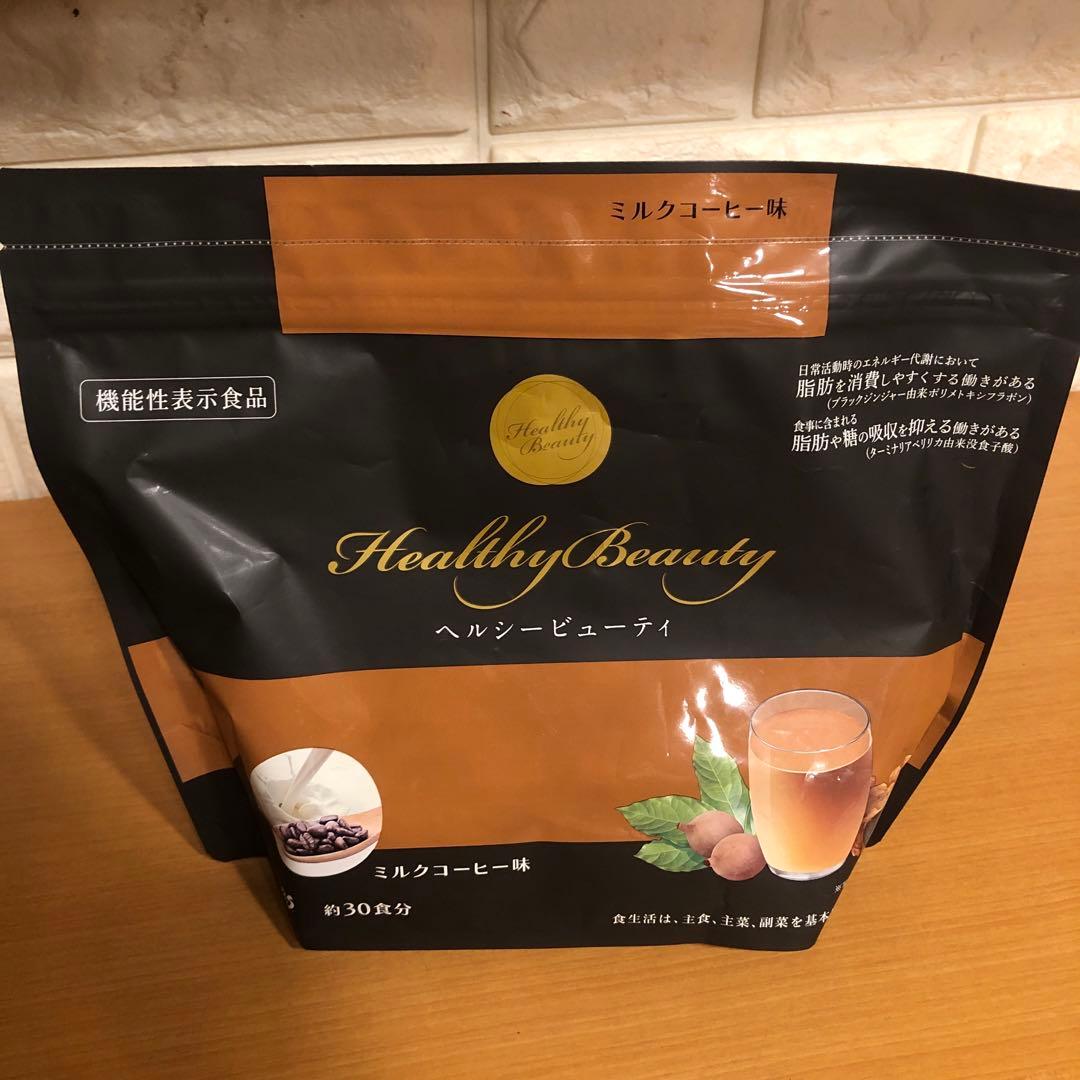 Healthy Beauty ミルクコーヒー味 30食分 - メルカリ