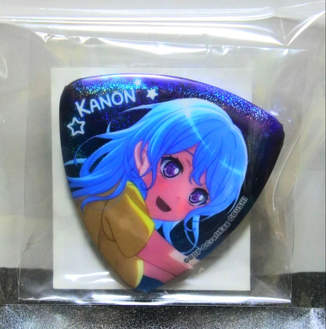 2個セット】バンドリ ガルパ たまみくじ ピック型ホロ缶バッジ 松原花