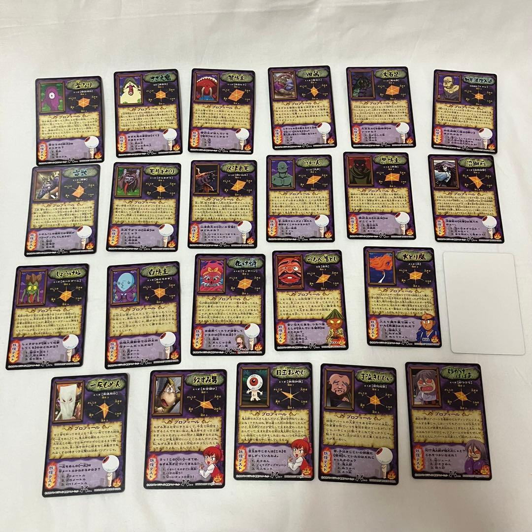 ゲゲゲの鬼太郎 5期 妖怪カード大図鑑 ネコの巻 - メルカリ