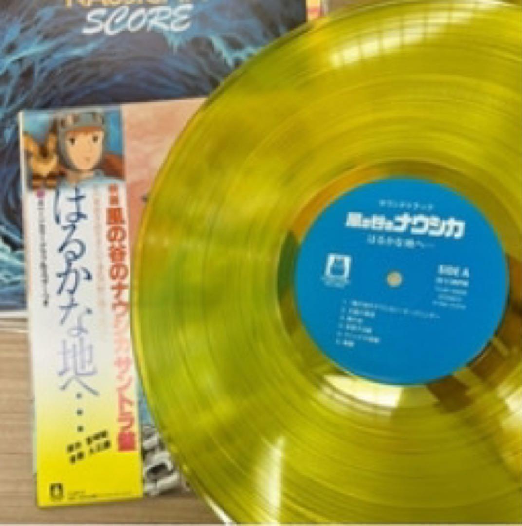 新品未使用】風の谷のナウシカ カラーヴァイナル レコード 限定版 LP