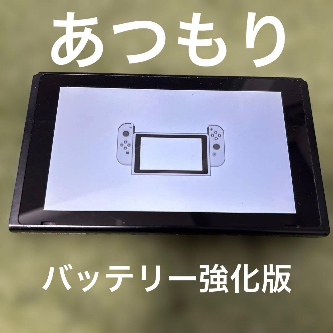 Nintendo Switch 本体 HAC 5 a35ef1183f577f09c2364100c4aa2e