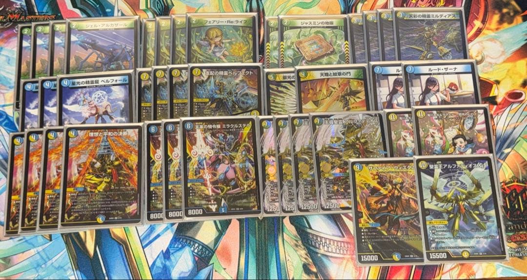 トリーヴァアルファディオス デッキ トリーヴァアルファディオス【ver1.1】{40枚}《デッキ販売》