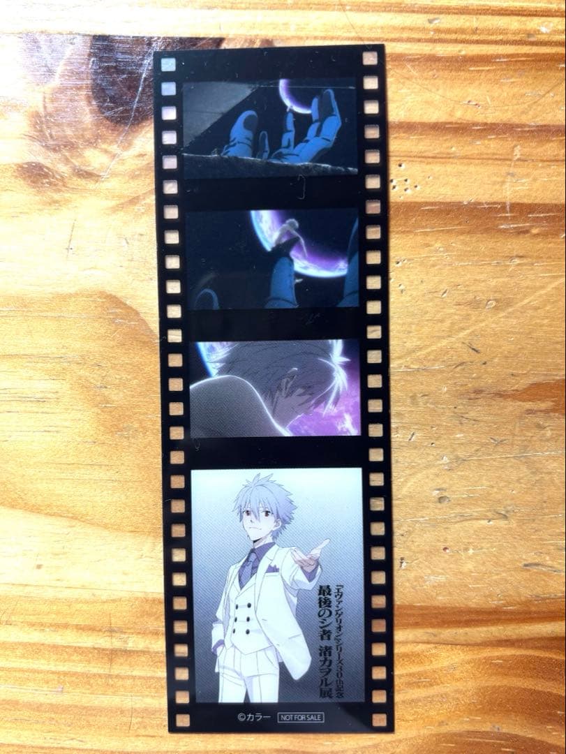 渚カヲル展 入場特典 フィルムカード エヴァンゲリオン - メルカリ