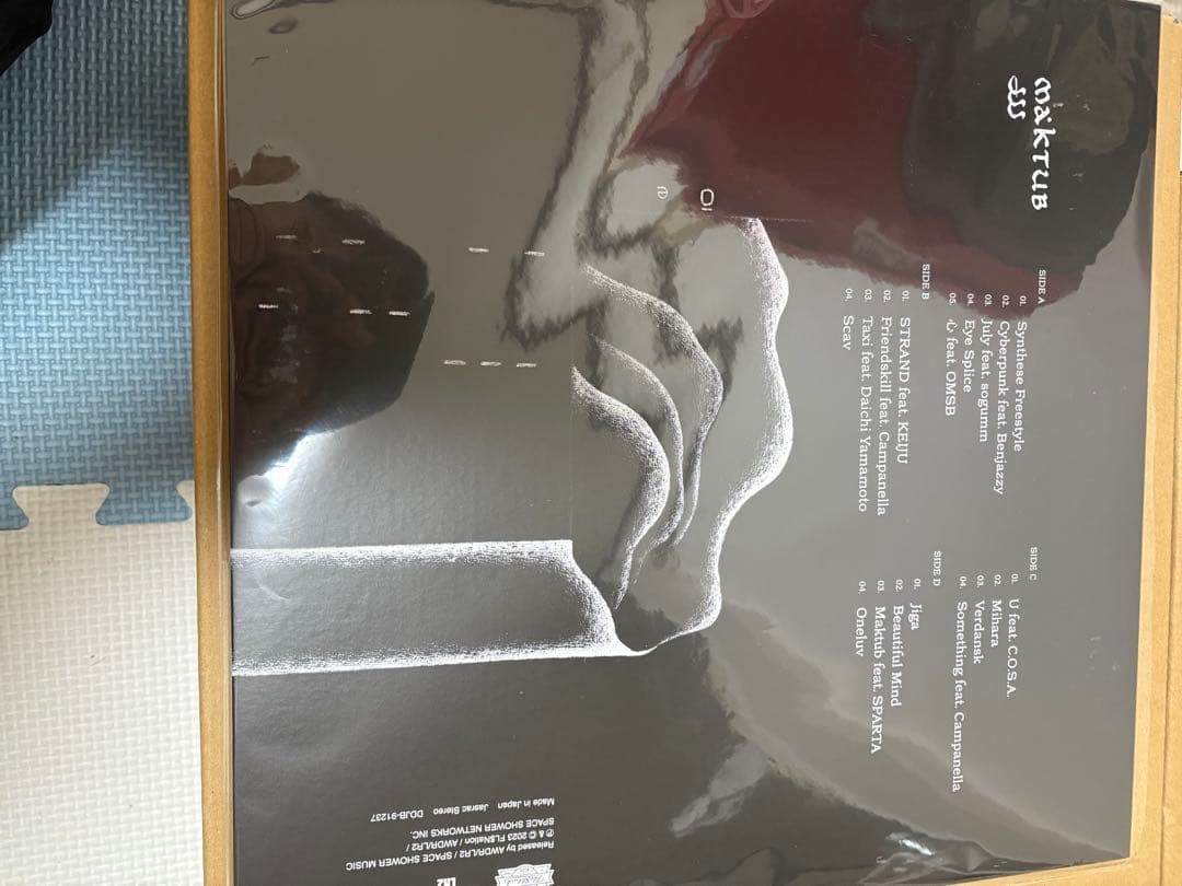 JJJ / MAKTUB レコード 2LP アナログ アルバム 限定盤