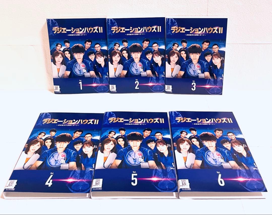 ラジエーションハウス I+II +劇場版　【全13巻】　レンタル版DVD 全巻