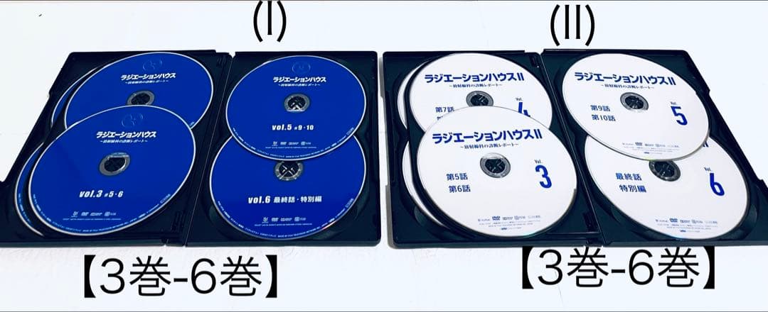 ラジエーションハウス I+II +劇場版　【全13巻】　レンタル版DVD 全巻