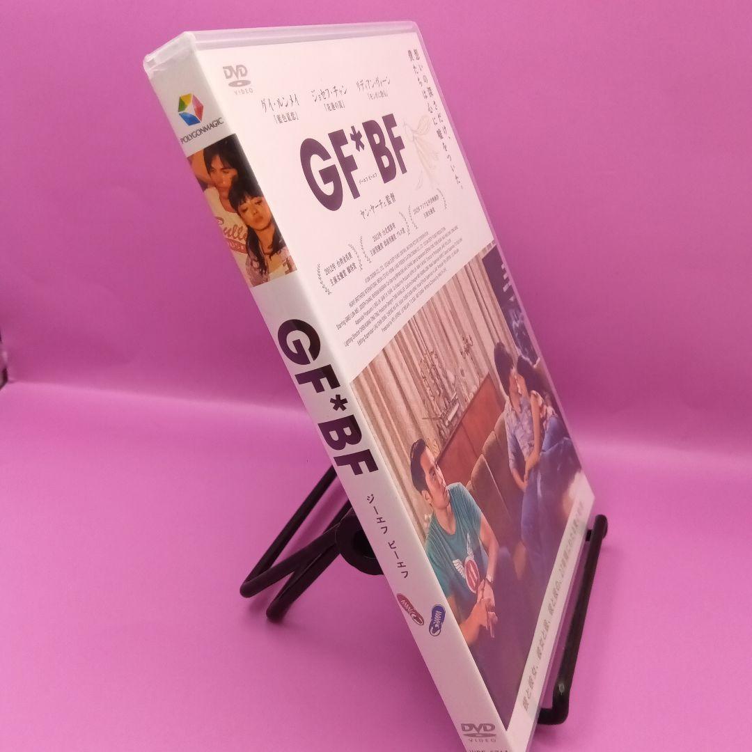 ☆GF*BF グイ・ルンメイ / ジョセフ・チャン　 VIBF-5714