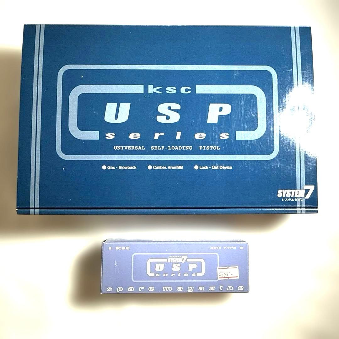 中古・動作未確認】KSC USPコンパクト システム7 スペアマガジン付