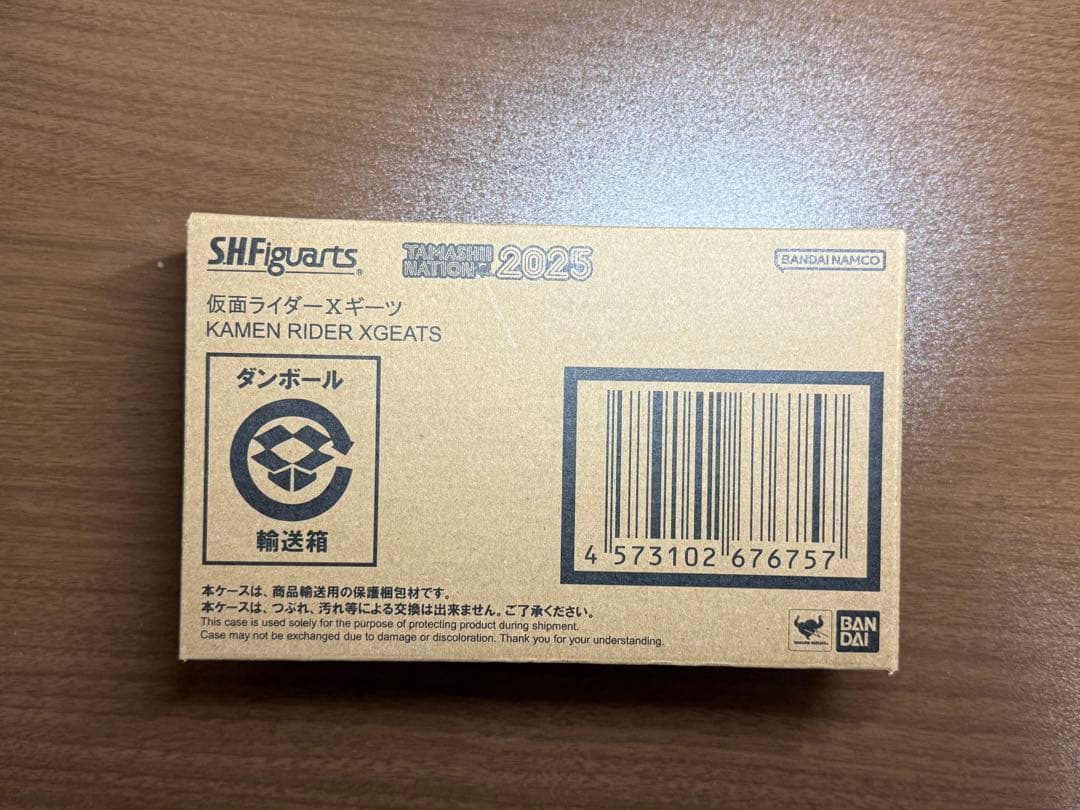 2025 開催記念商品 S.H.Figuarts 仮面ライダーXギーツ
