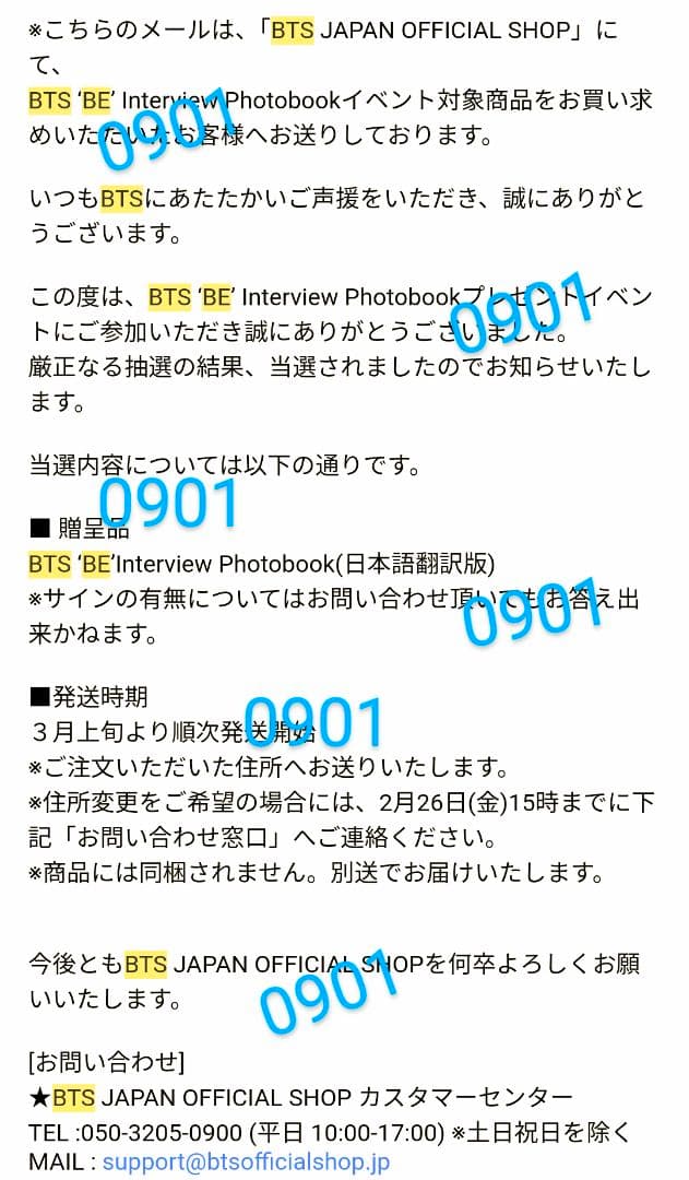 BTS BEアルバム 100部限定！ 写真集 直筆サイン （非売品） - メルカリ