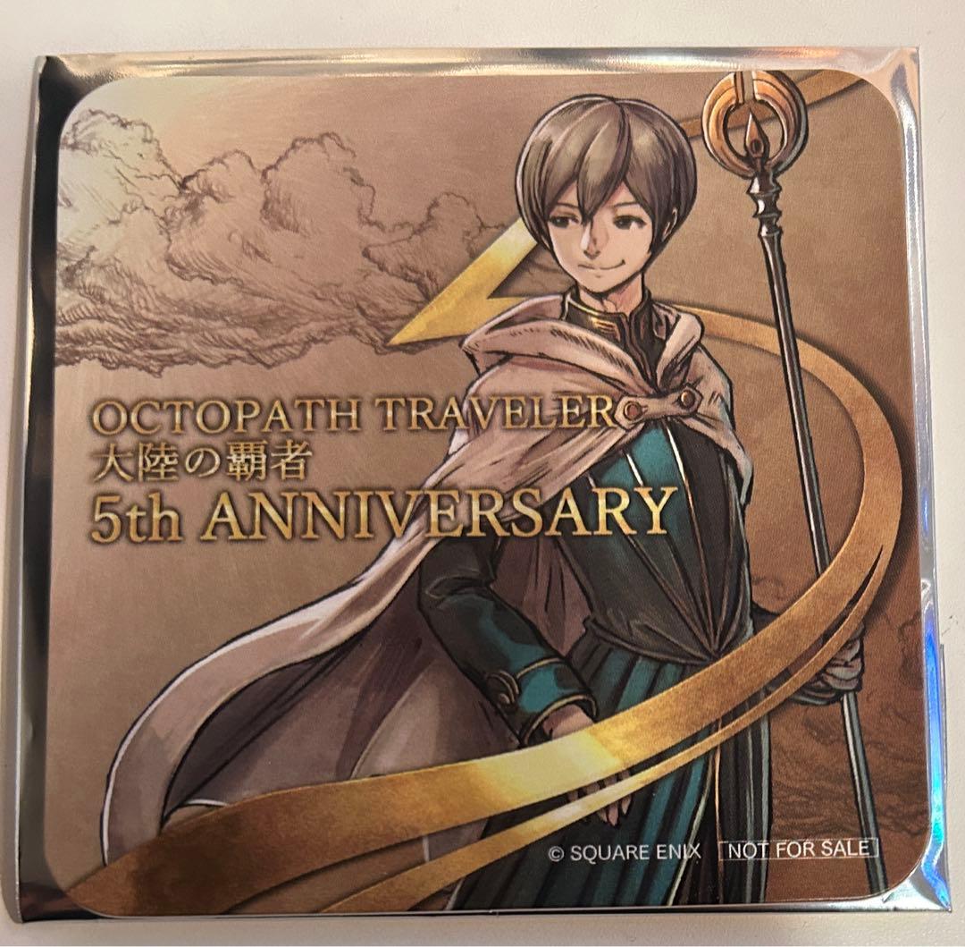オクトパストラベラー 大陸の覇者 5周年 パセラ コースター テメノス