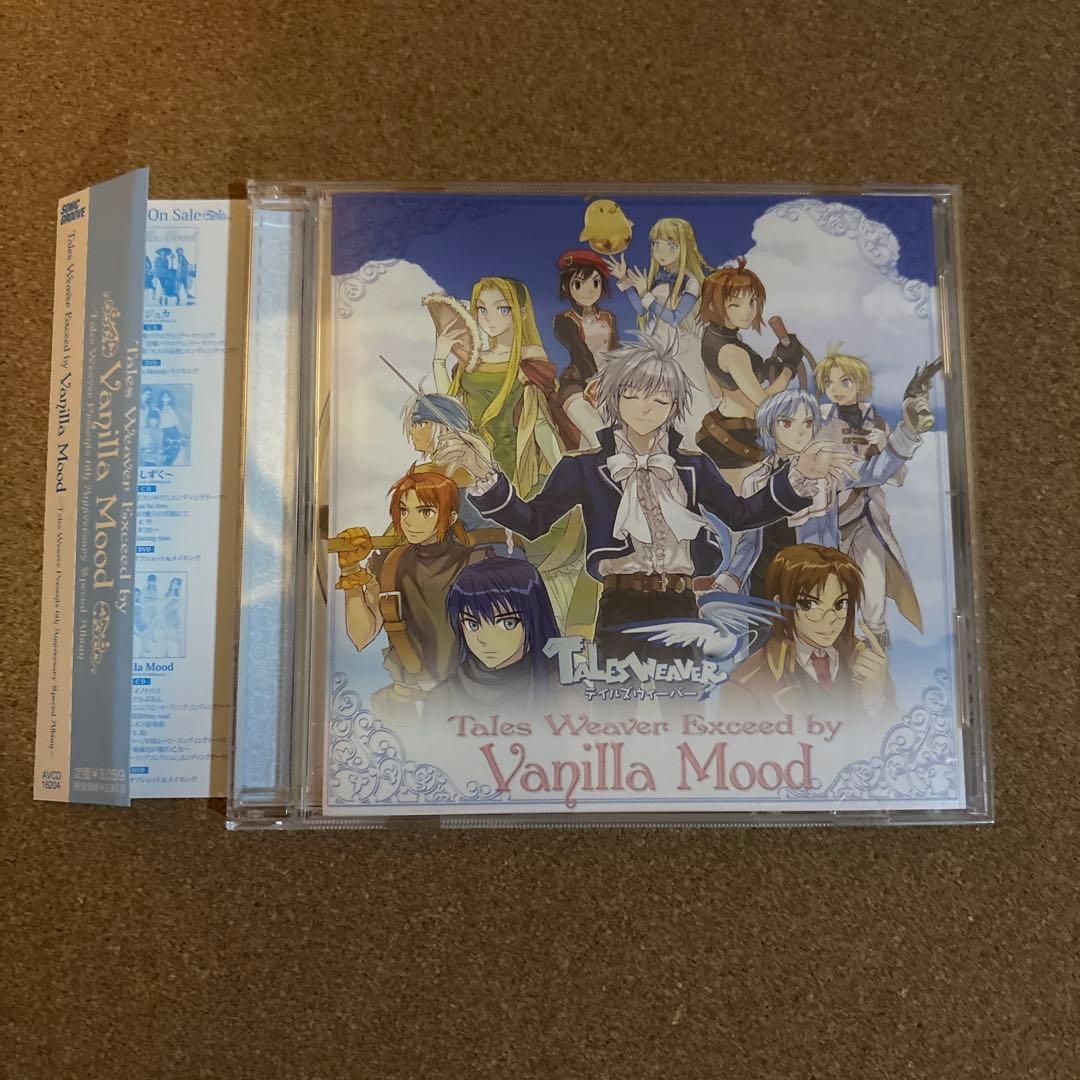 Tales Weaver Exceed by Vanilla Mood～Tal… Amazon.co.jp: Tales Weaver Exceed by Vanilla Mood~Tales Weaver