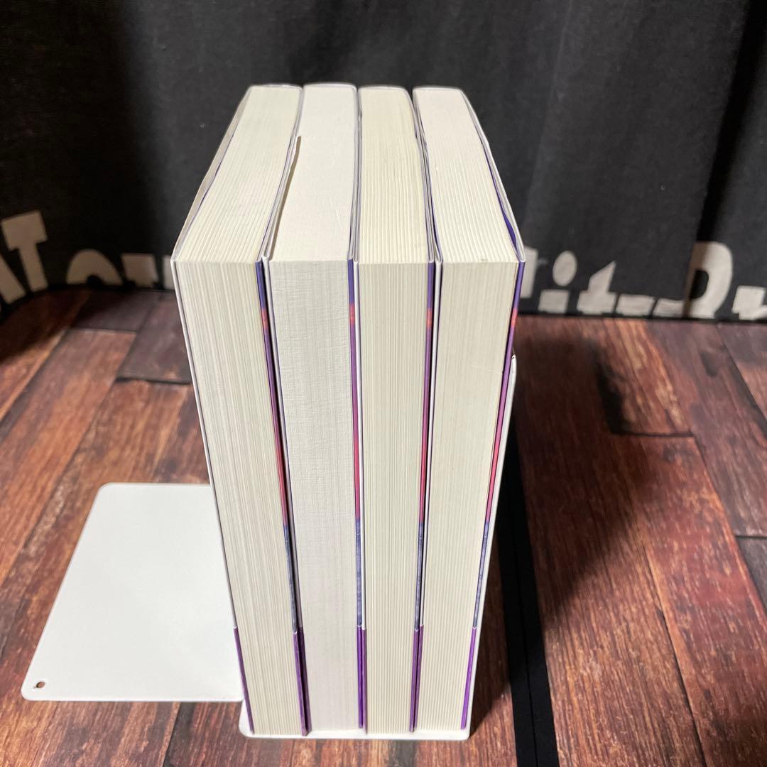 霊界通信 ベールの彼方の生活 新装版 全巻4冊セット