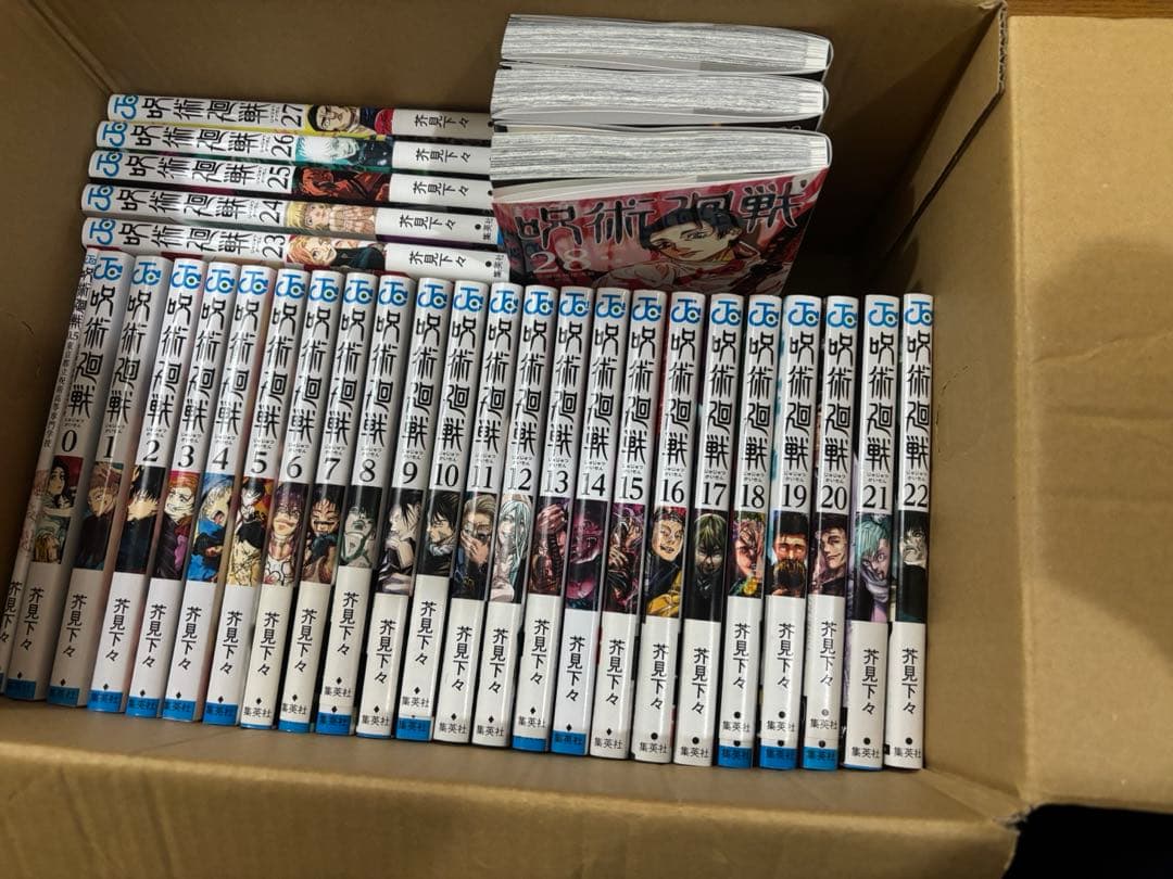 呪術廻戦 全巻セット 0〜30巻 初版 帯付き 多数 - メルカリ